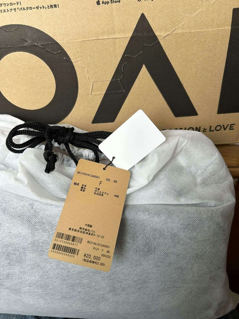 chiko mommy ※ビアズリー　レザーボディバッグのみ