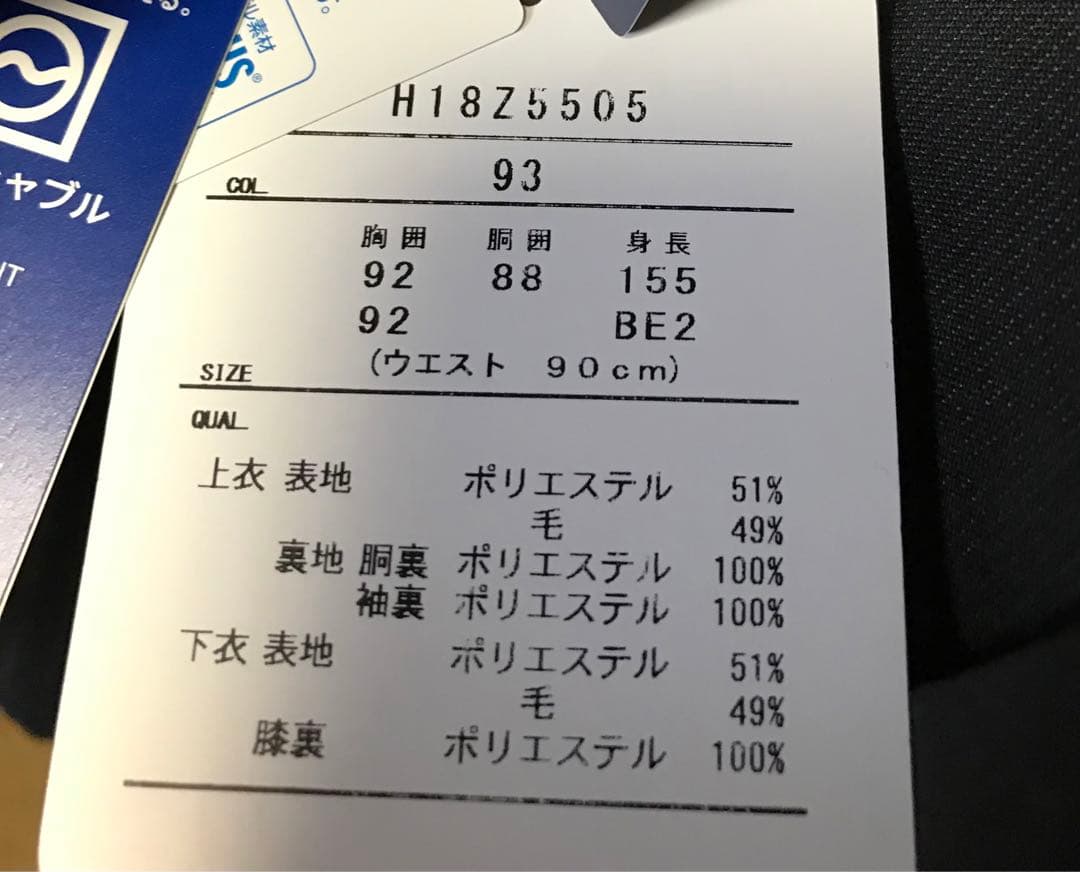 瞬速で売れる話題のセット　3L レディース マニッシュパンツスーツ3L　5着＋1