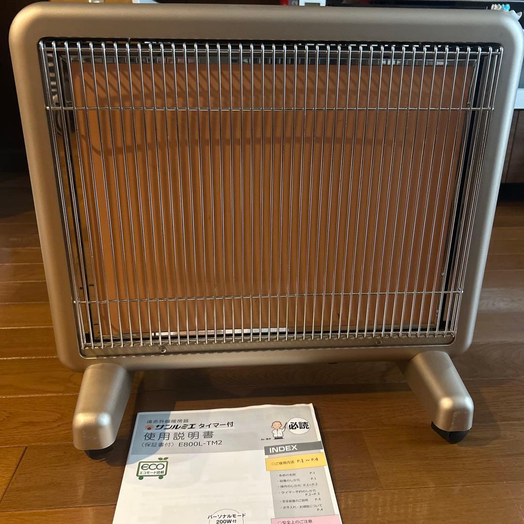 サンルミエ　タイマー付き　E800L-TM2 取扱説明書付き
