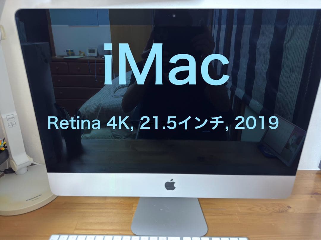 Apple iMac Retina 4K 21.5インチ 2019