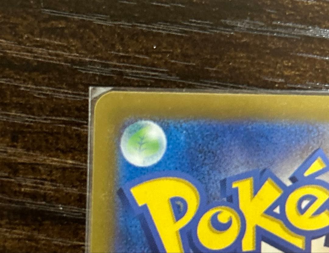 ニャース：スタートデッキGenerations スペシャルバトルセット PRO…