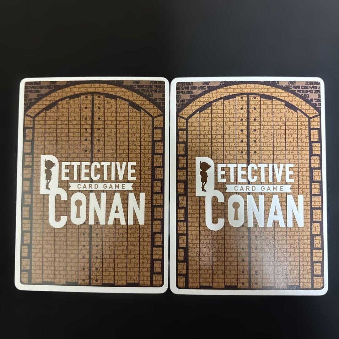 工藤新一　毛利蘭　レンガ　SEC