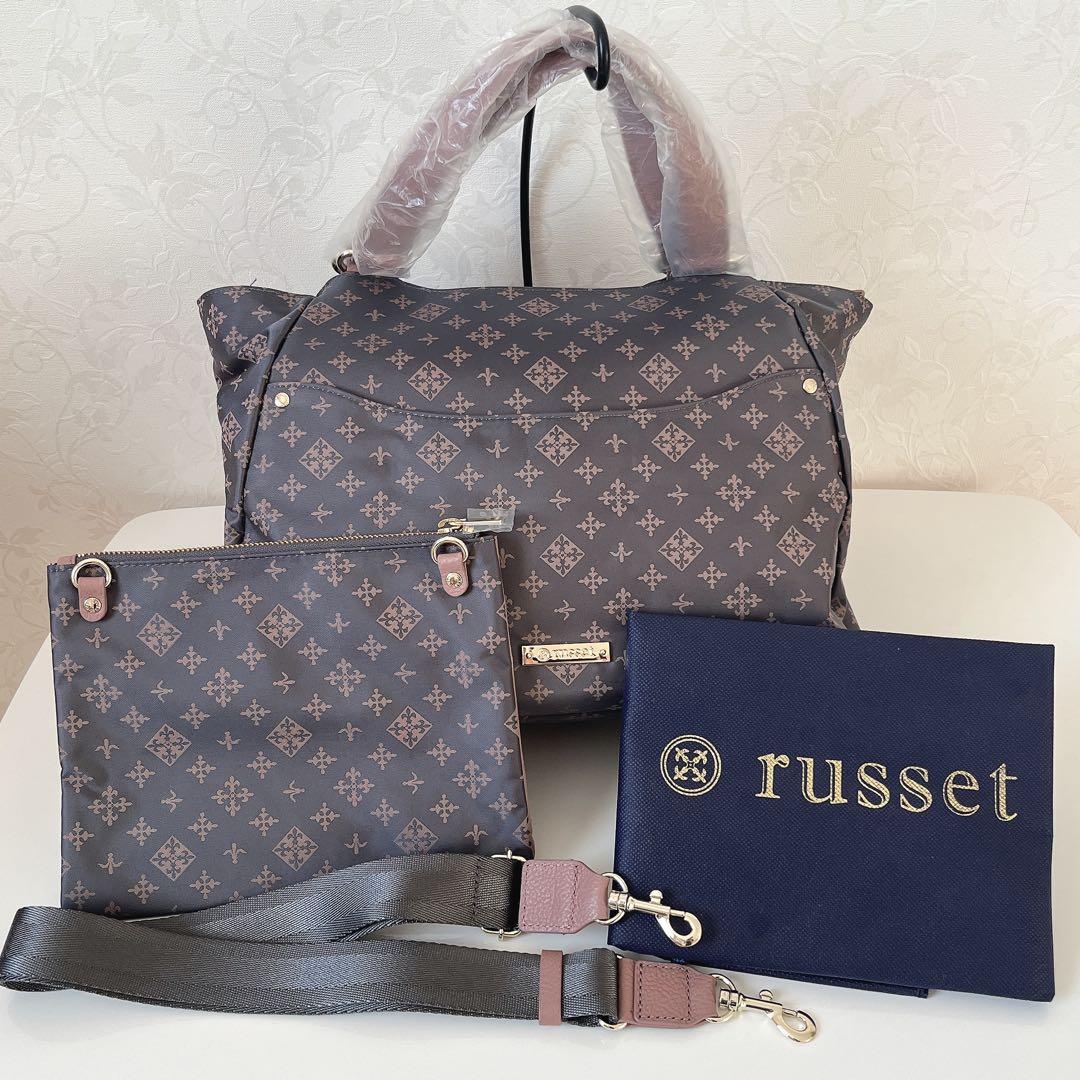 russet バッグセット