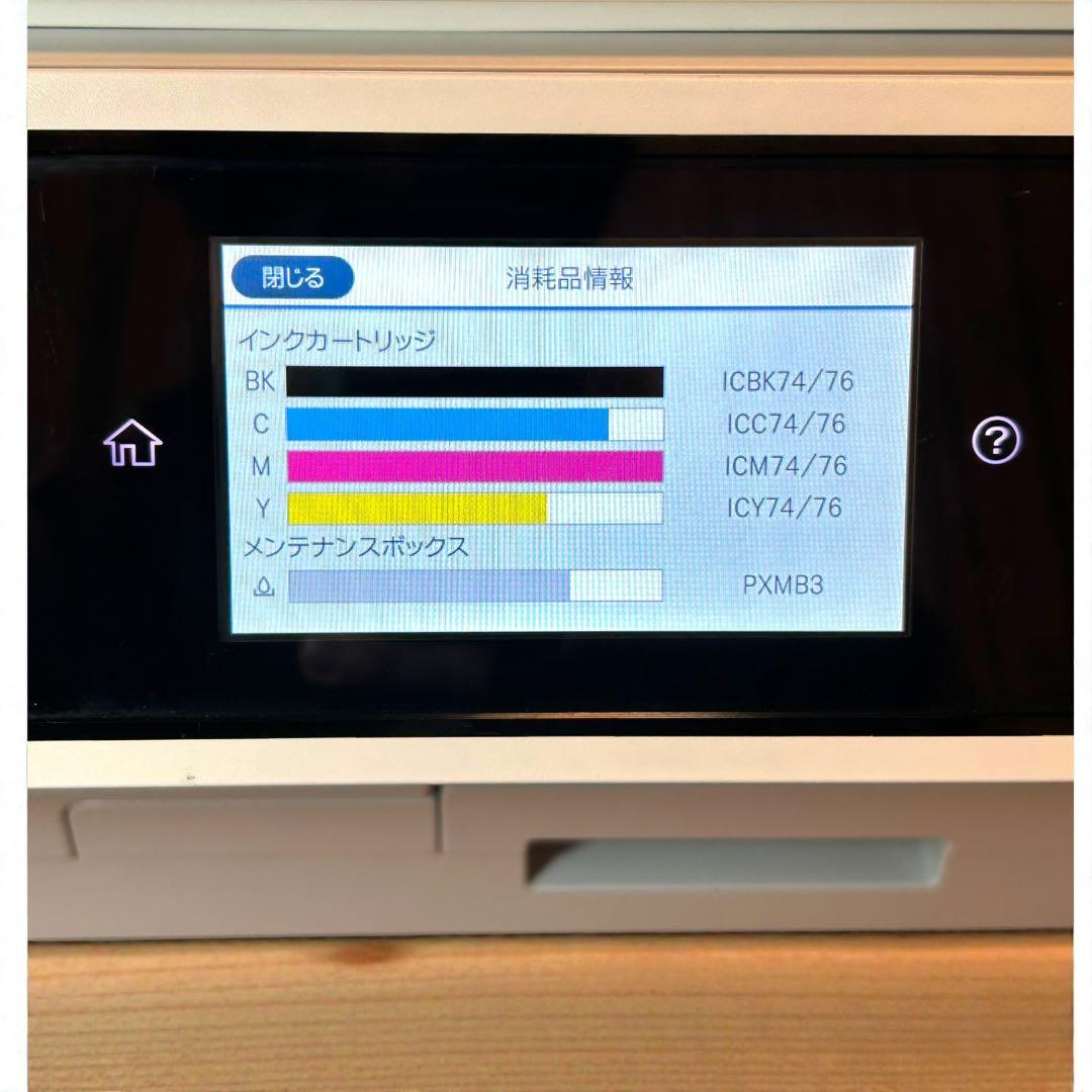 美品✨インク残量ほぼMAX❣️EPSON PX-M5080F A3対応 複合機