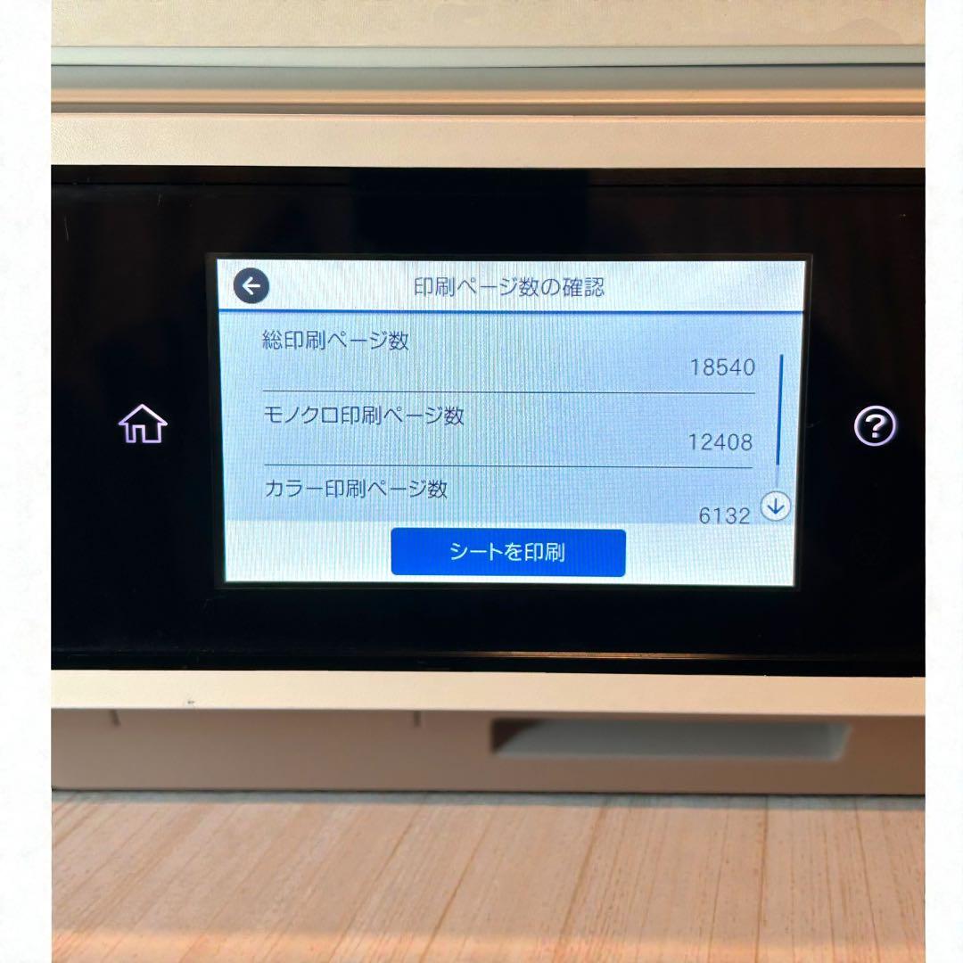 美品✨インク残量ほぼMAX❣️EPSON PX-M5080F A3対応 複合機