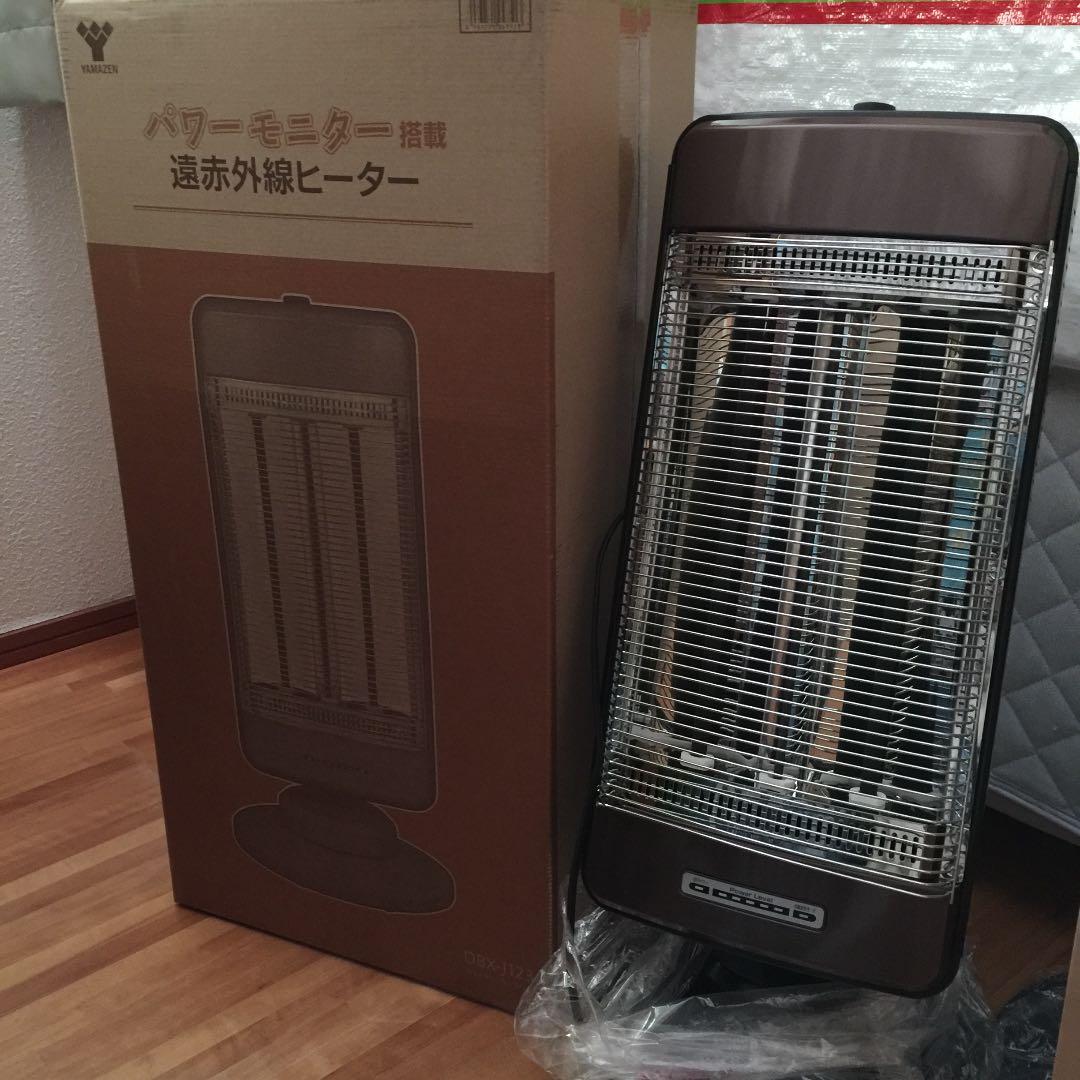 パワーモニター搭載遠赤外線ヒーター