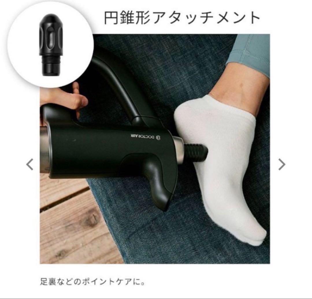 超美品特価ドクターエアリカバリーガンPRO RG− 02 3#