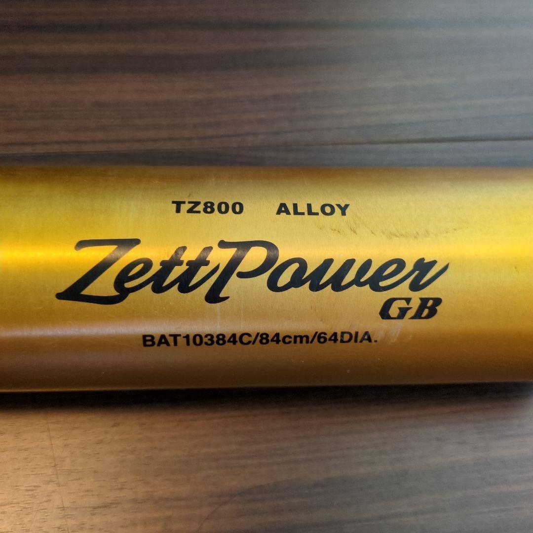 ZETT ZettPowerGB 硬式金属バット 84cm ゴールド
