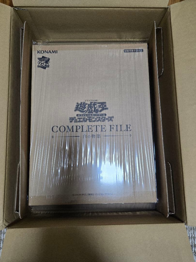 未開封☆遊戯王OCG コンプリートファイル 白の物語