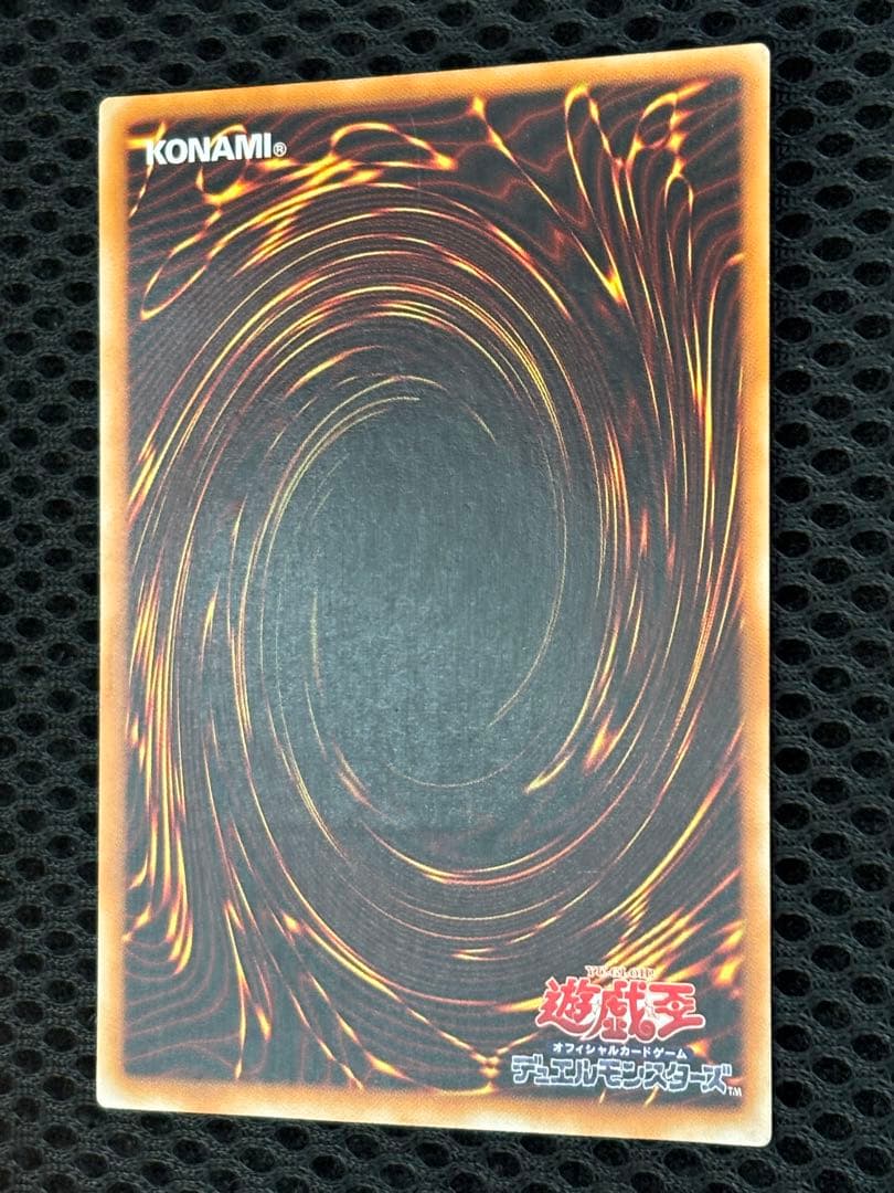 た*こ様 美品　カオス・ソルジャー　レリーフ　遊戯王