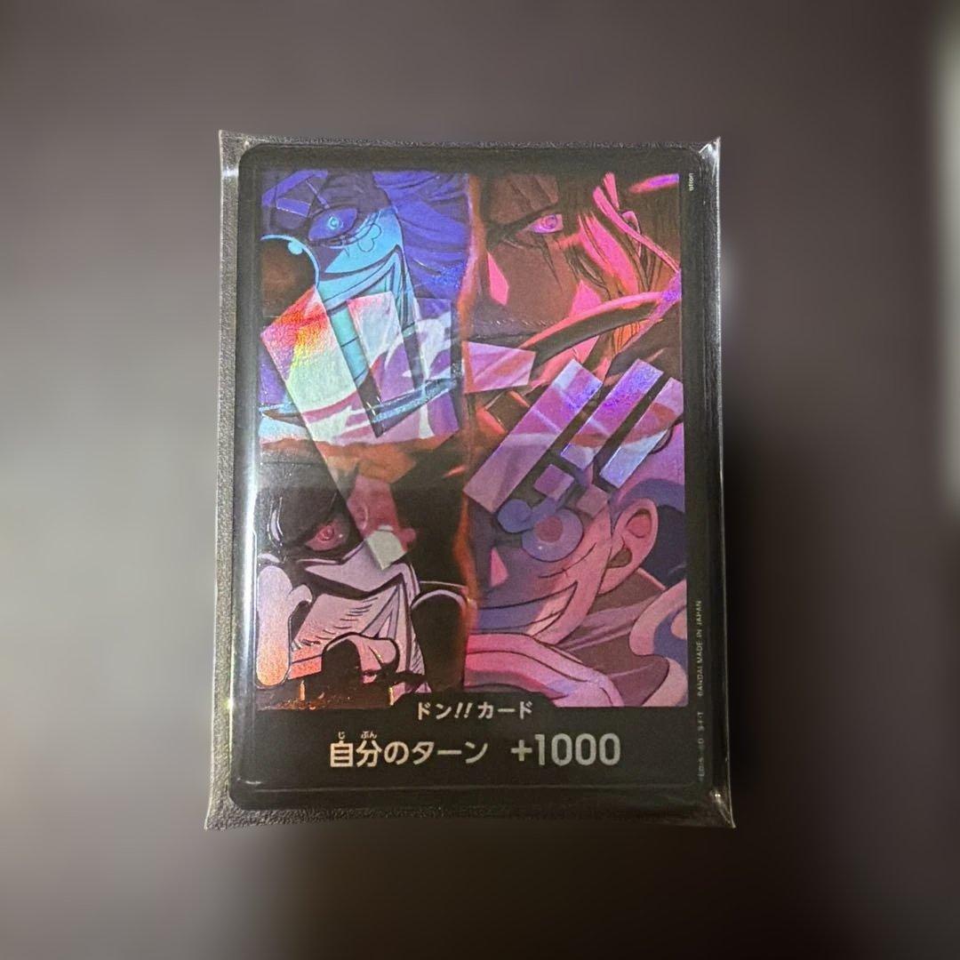 ワンピースカード 2周年 英語版 四皇 ドンカード 海外限定 10枚