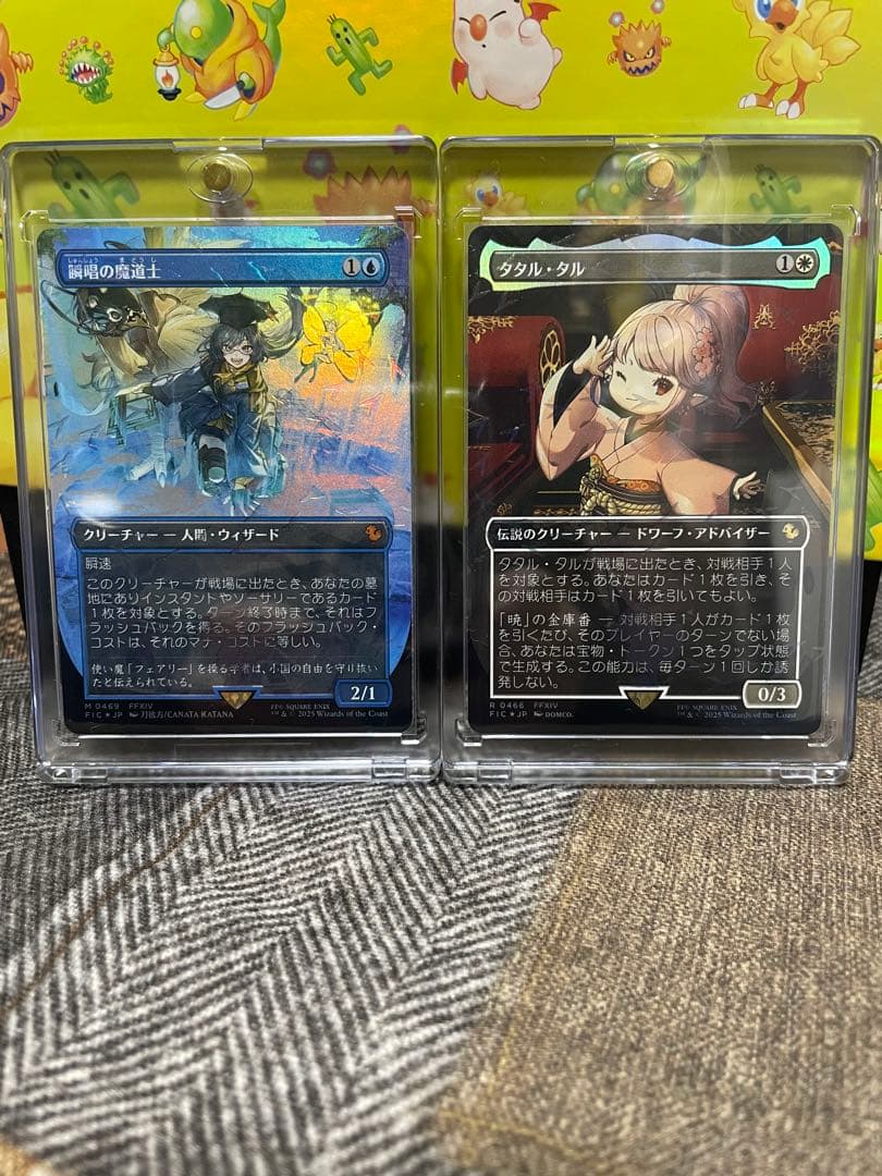 瞬唱の魔導士　タタル・タル　チョコボバンドル　mtg