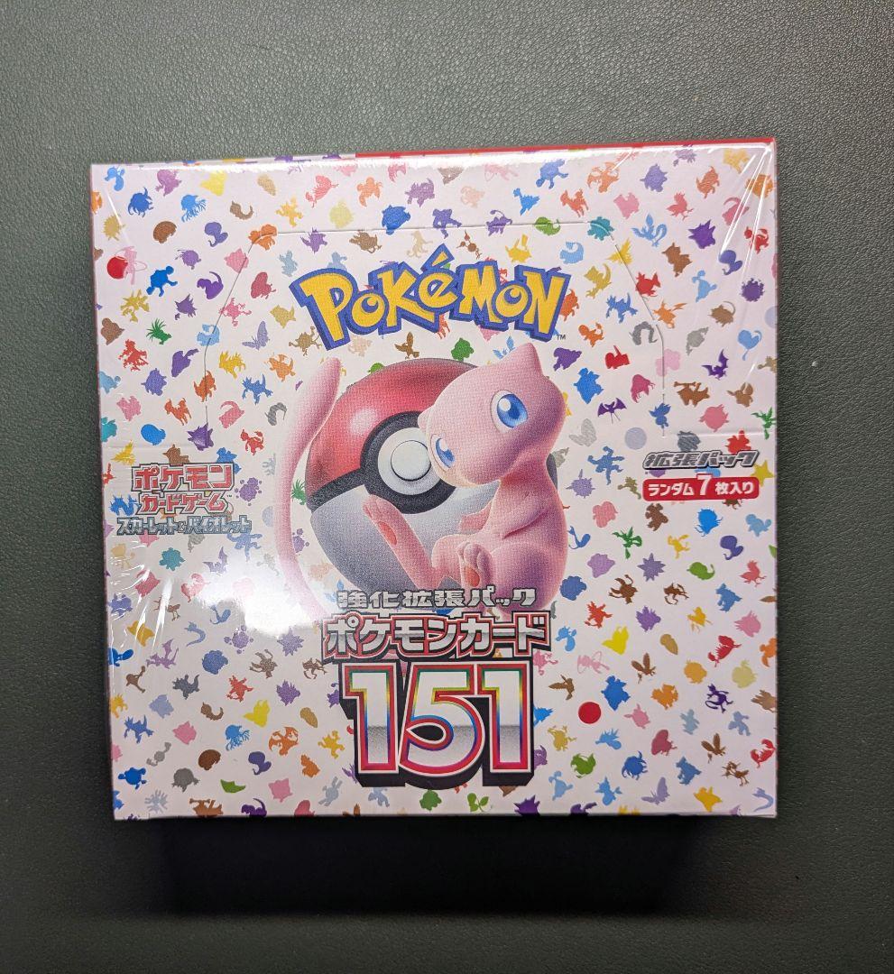 ポケモンカード151 シュリンク付き未開封BOX