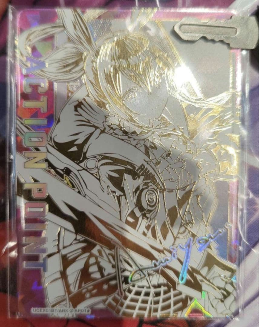 アークナイツ APカード ユニオンアリーナ 中国語版