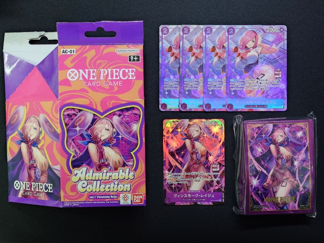 ヴィンスモーク・レイジュ　MILK BOX ①