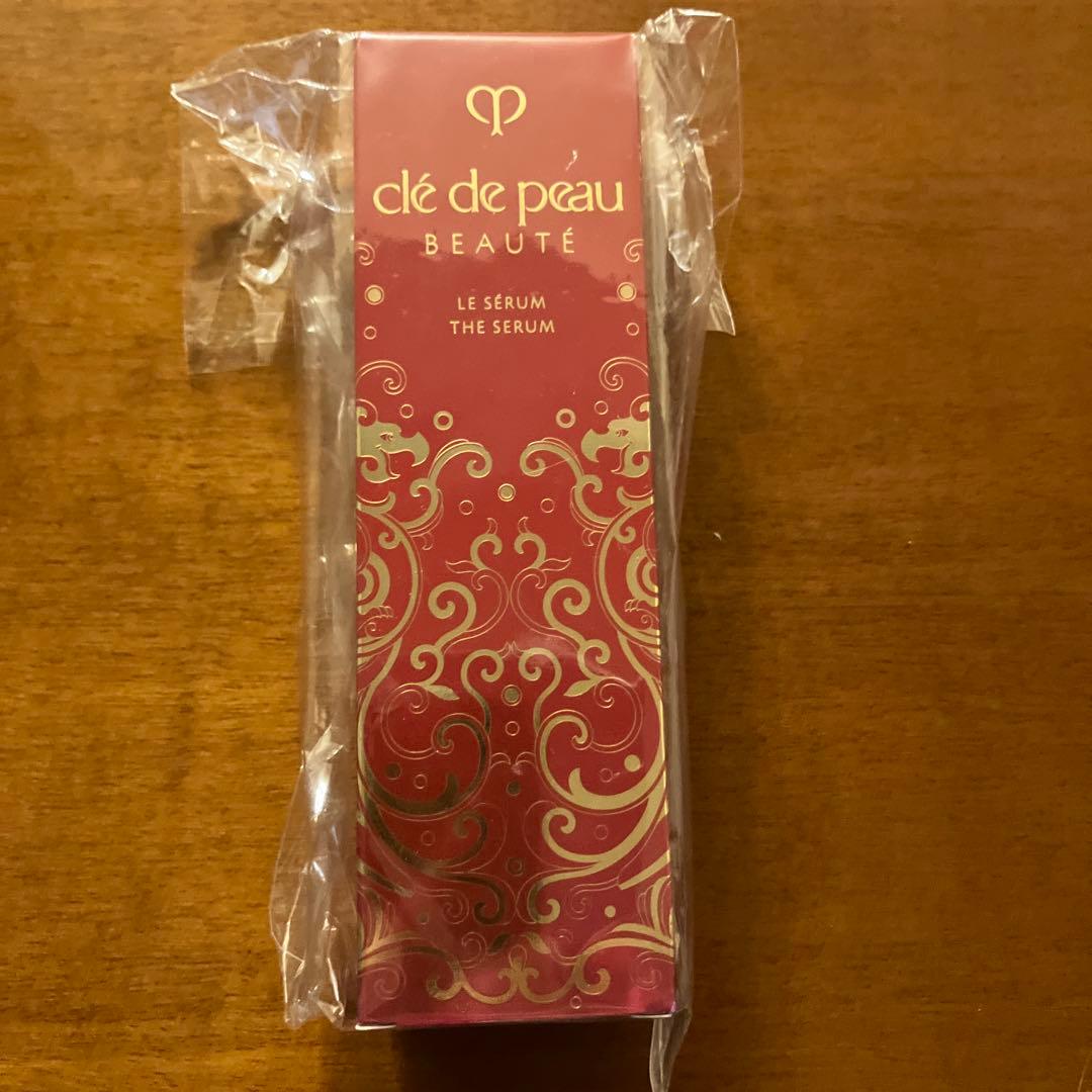 クレドポーボーテ　ルセラム75ml