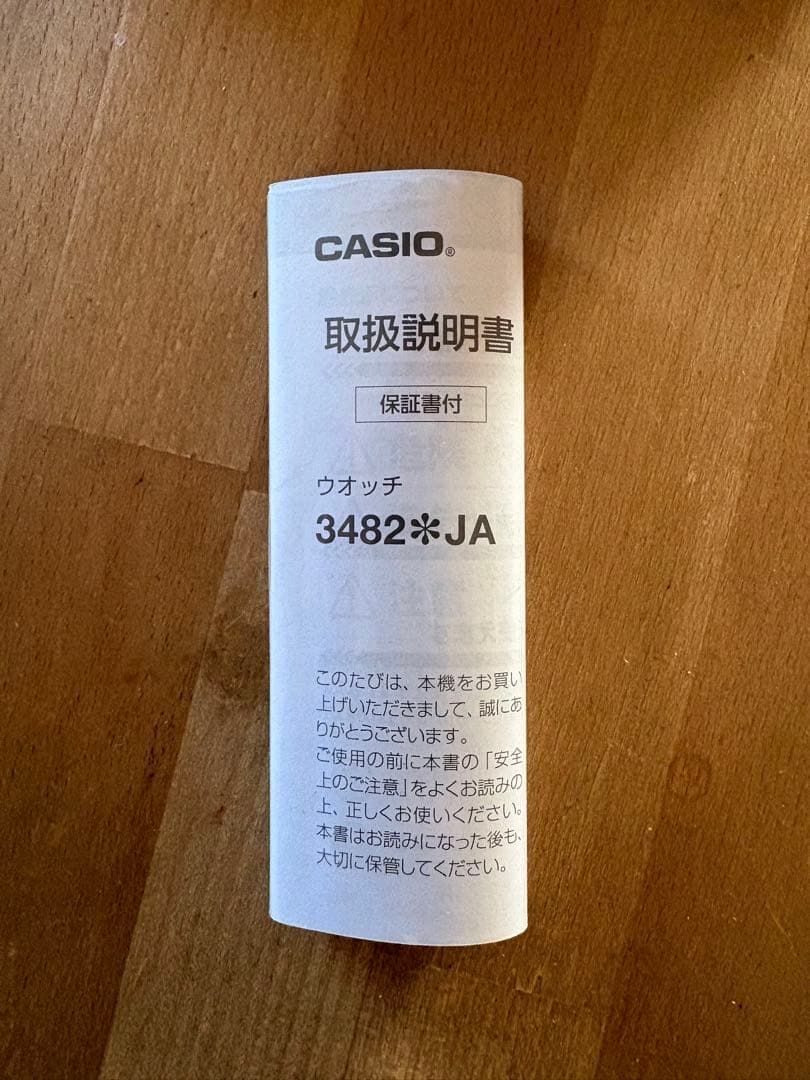 G-SHOCK for Ron Herman GBX-100 ロンハーマン別注