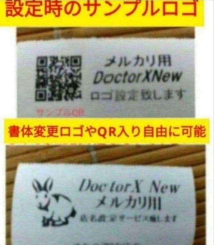 美品シャープレジスター　XE-A147　PC連携　888000