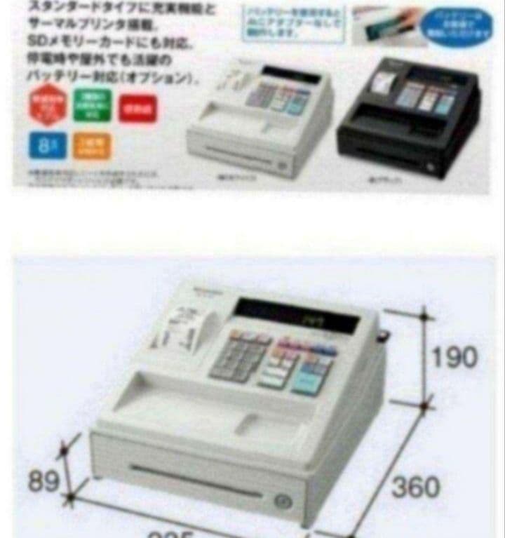 美品シャープレジスター　XE-A147　PC連携　888000