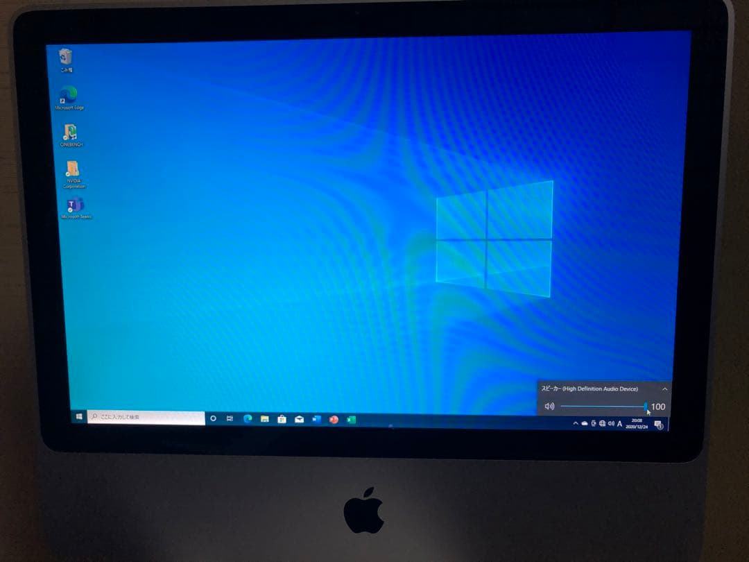 iMac(20インチ？2009年式？)