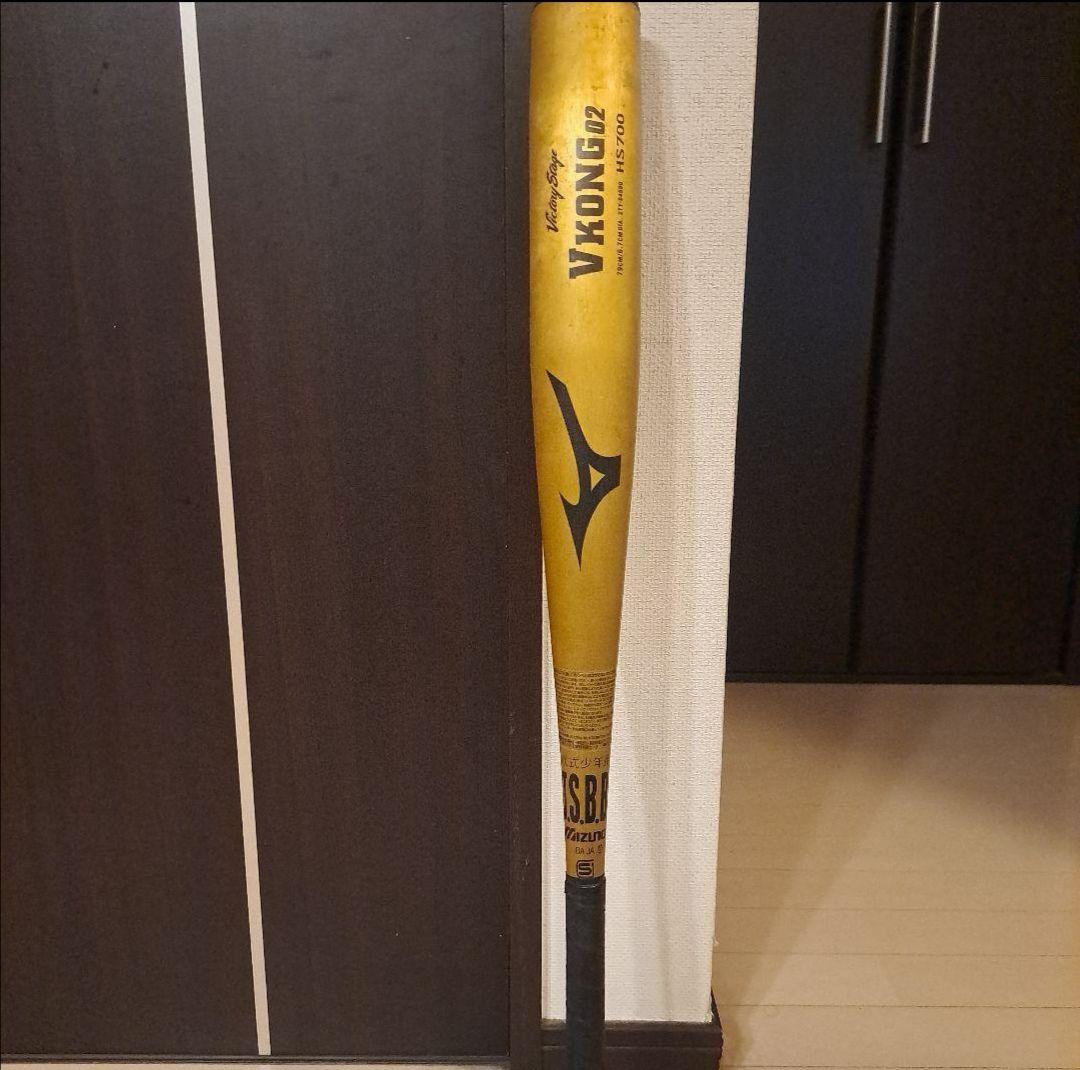 ミズノ VKONG02 79cm Vコング 軟式少年野球　ミドルバランス