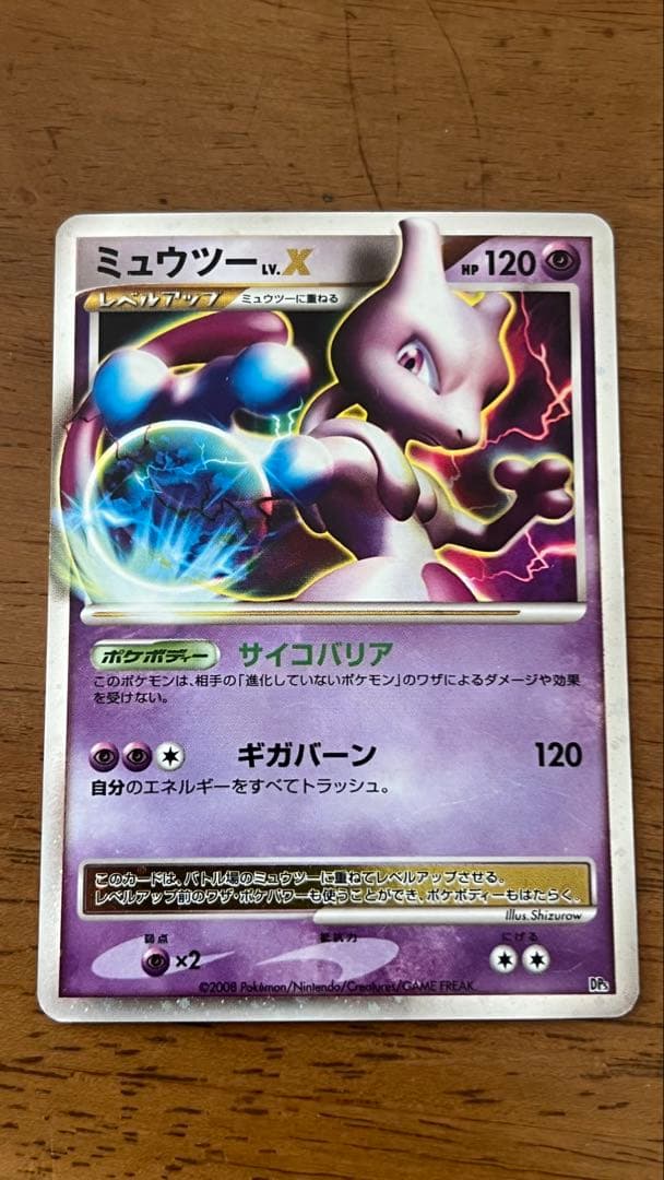 ポケモンカード　X.EX.GX.ランダムレシーバーまとめ売り