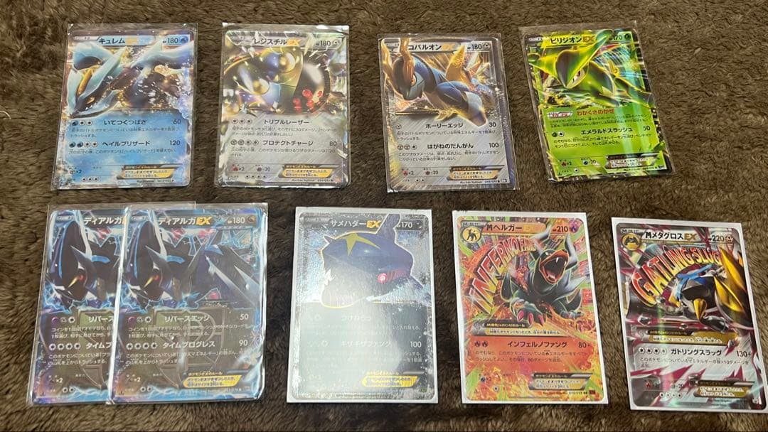 ポケモンカード　X.EX.GX.ランダムレシーバーまとめ売り