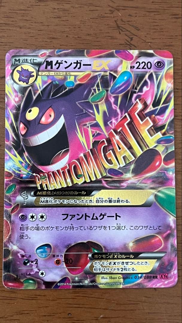 ポケモンカード　X.EX.GX.ランダムレシーバーまとめ売り