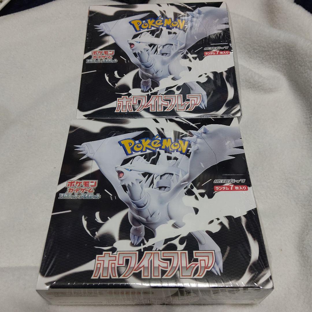 ポケモンカード　ホワイトフレア シュリンク付き