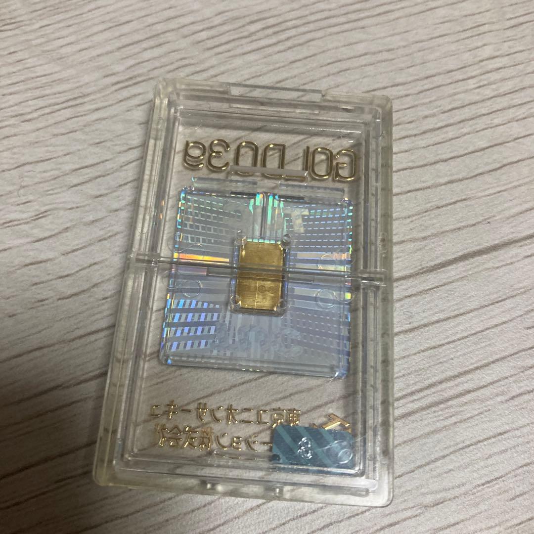 TUC 特殊景品　金　0.3g