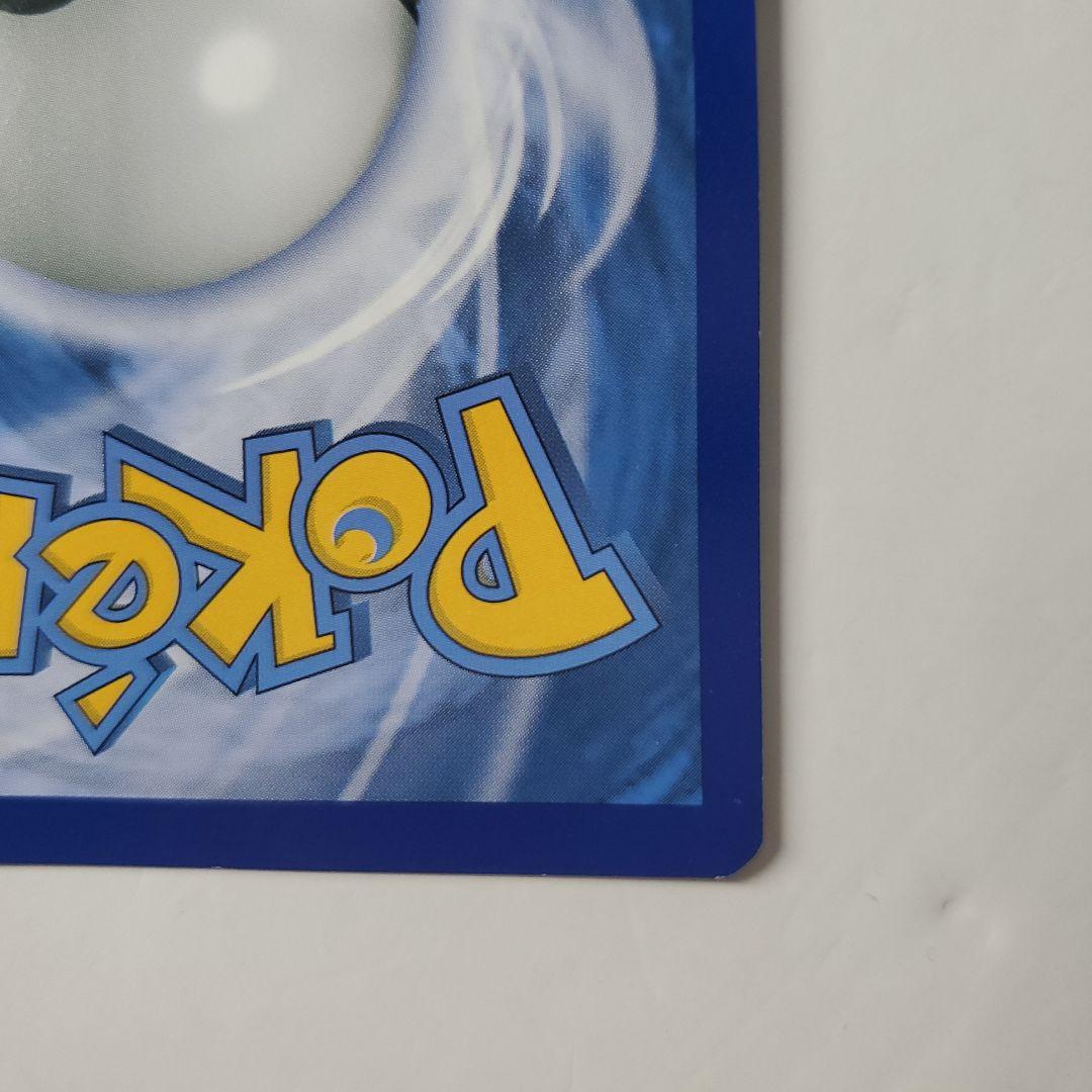 ピカチュウ　ミミッキュだよ　英語　プロモ　ポケモンカード