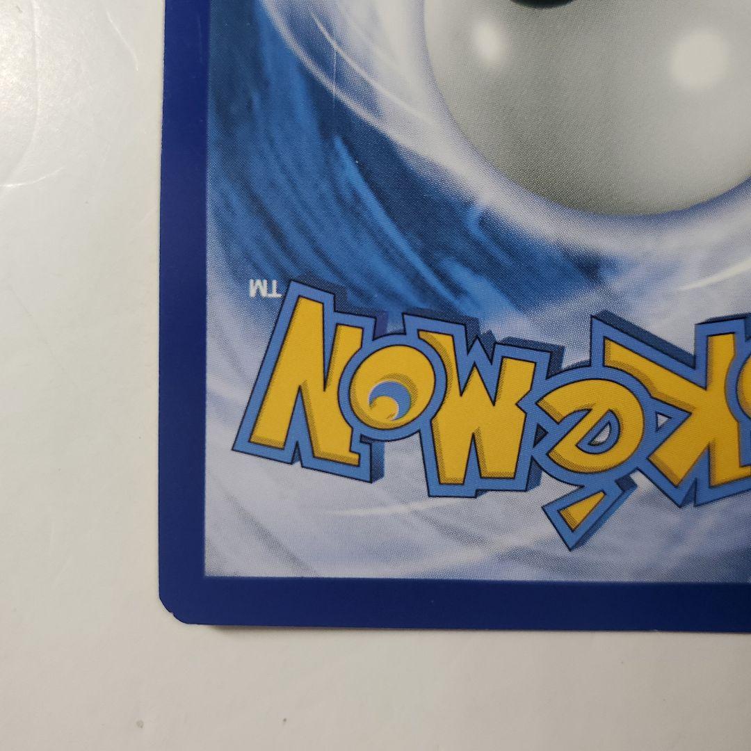 ピカチュウ　ミミッキュだよ　英語　プロモ　ポケモンカード