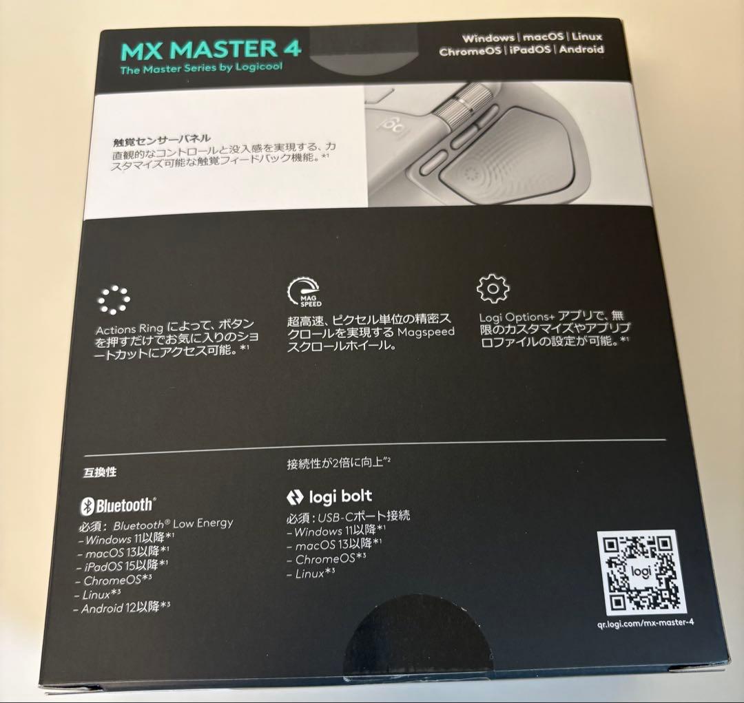 【美品】ロジクール MX MASTER 4 MX2400 ペイルグレー 本体
