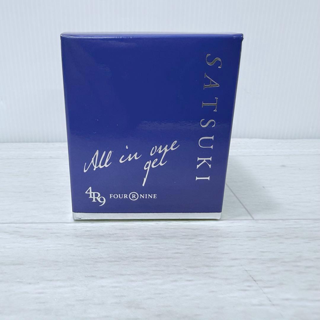 SATSUKI All in one gel オールインワンジェル