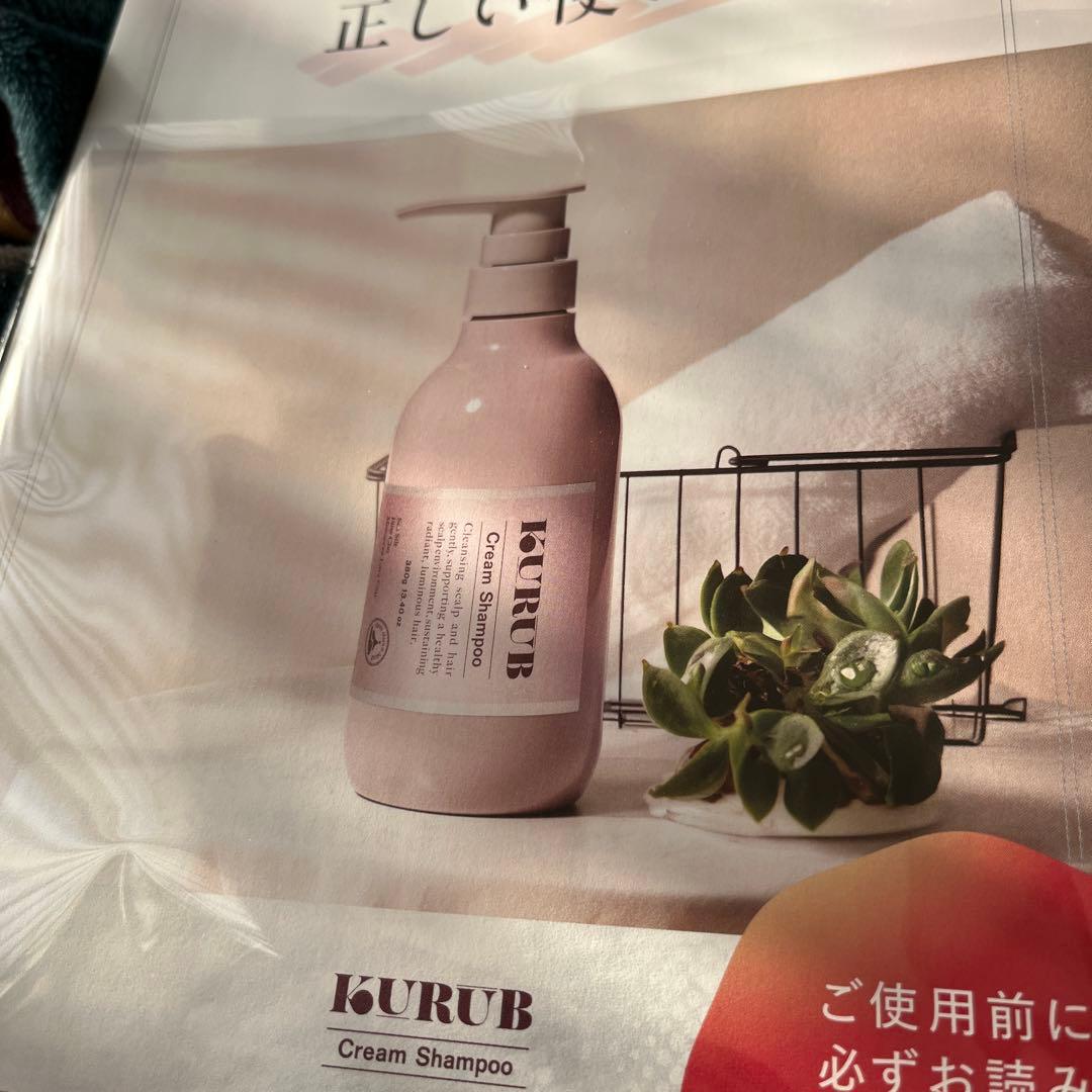 KURUB Cream Shampoo ピンク4本セット