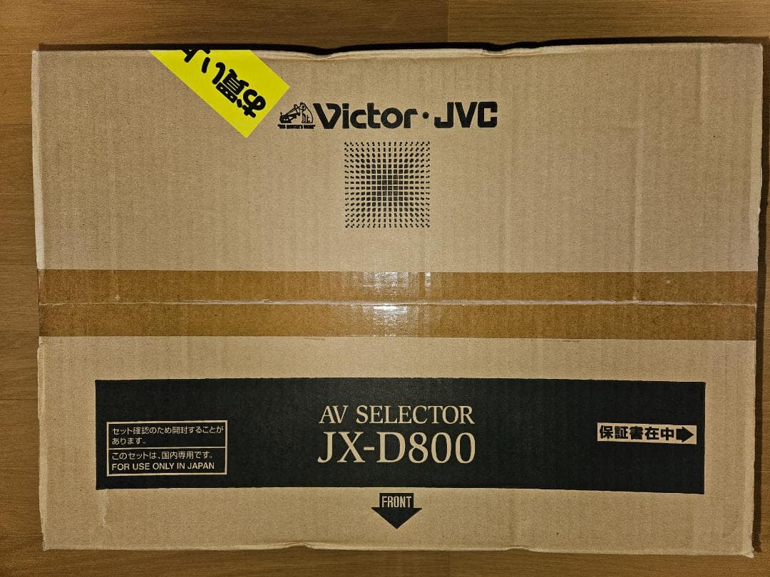 Victor　AVセレクター JX-D800