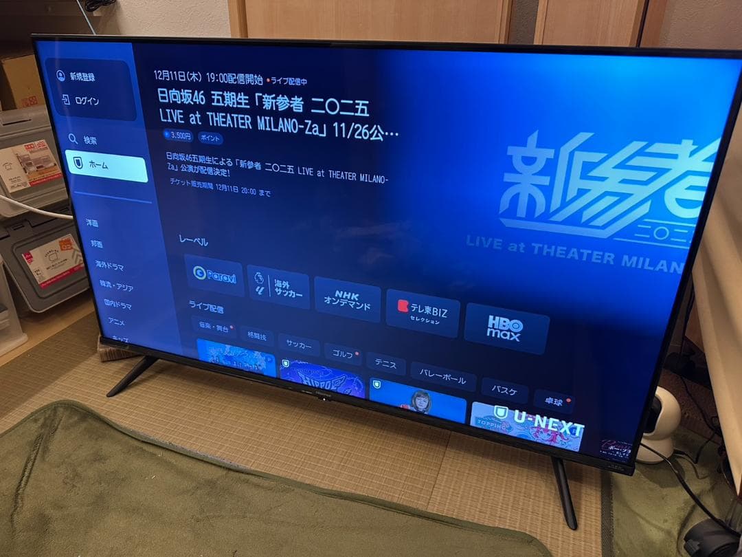 ハイセンス hisense 43型　スマートテレビ 43E6G　21年製極美品！