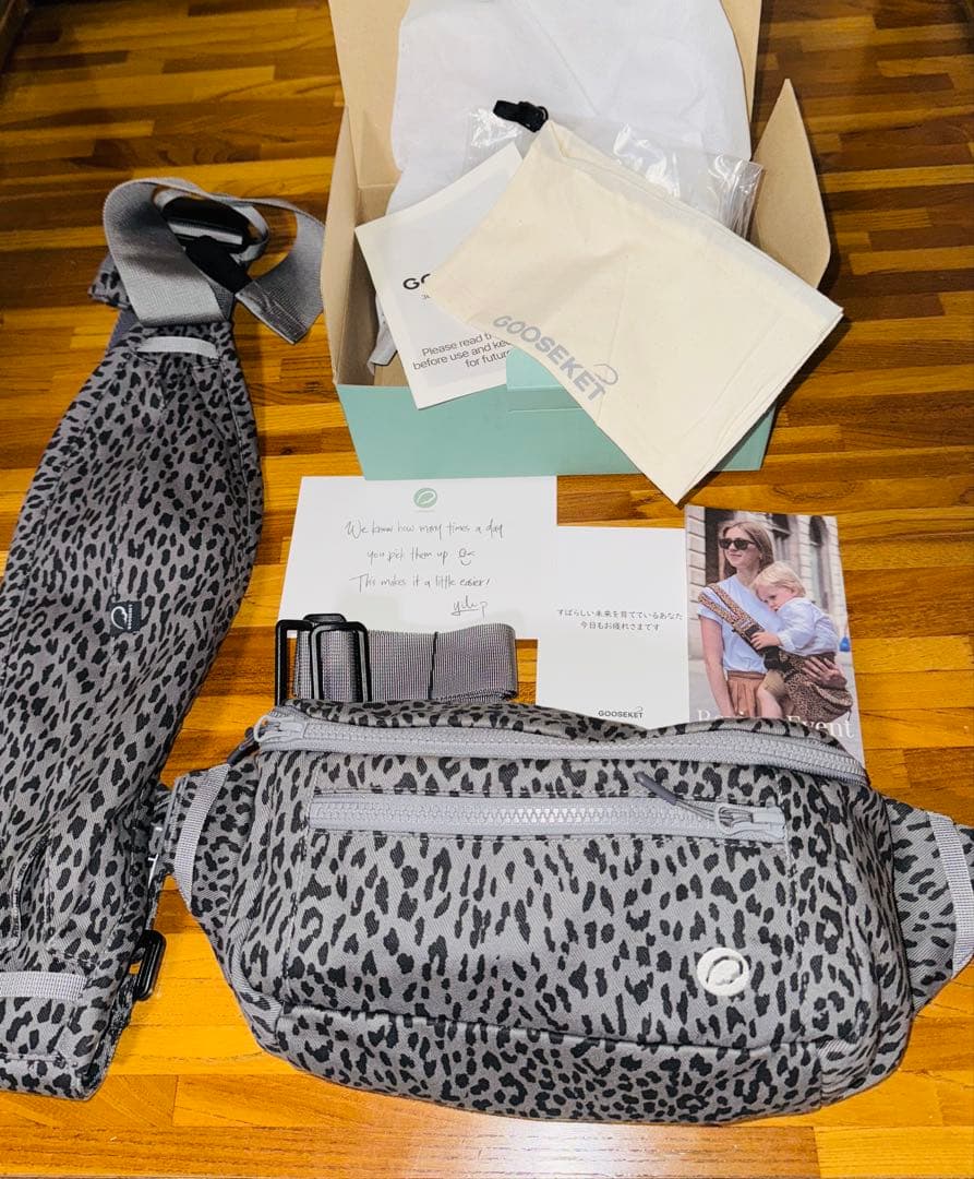 KET グスケット 365 抱っこ紐プラス　グレーレオパード