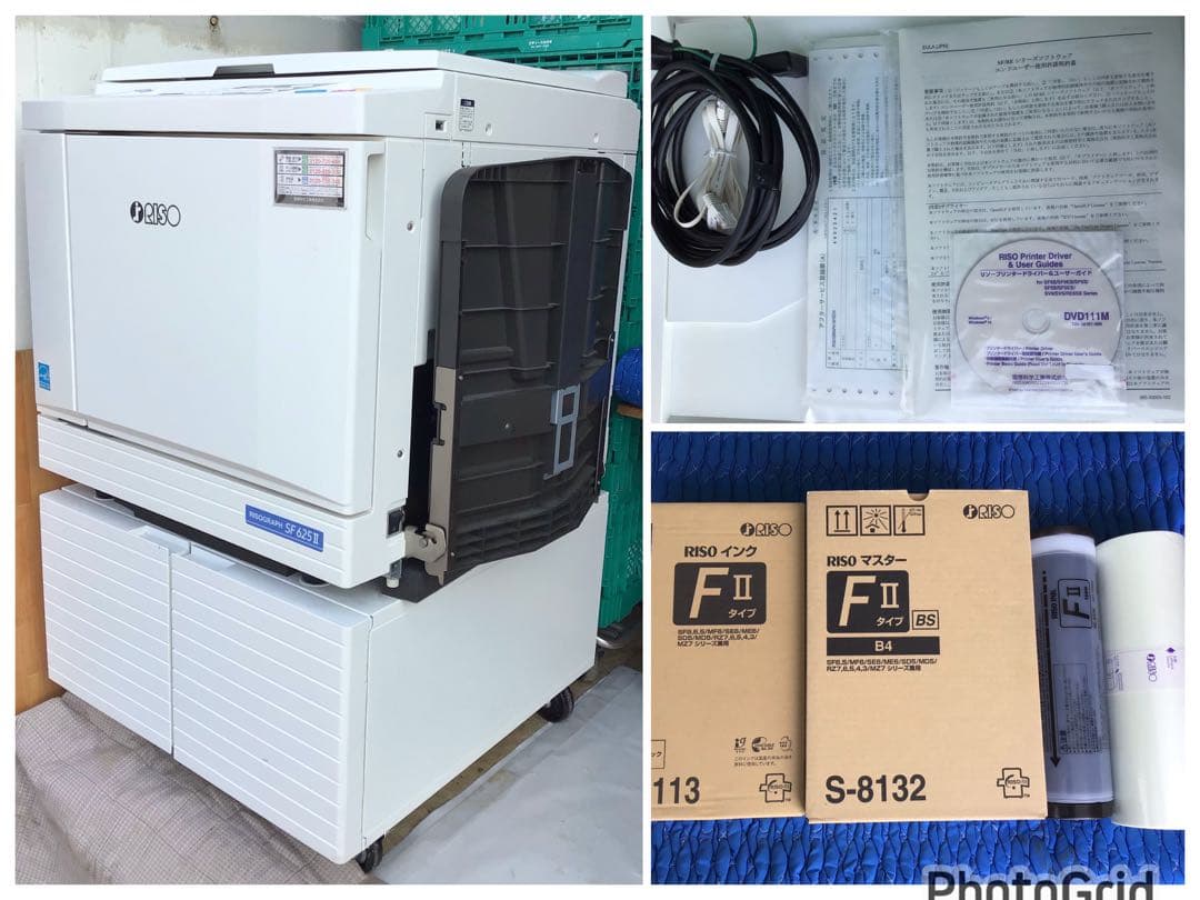 RISO 理想科学 リソグラフ 現行型SF625Ⅱ 単色デジタル印刷機 新品同様