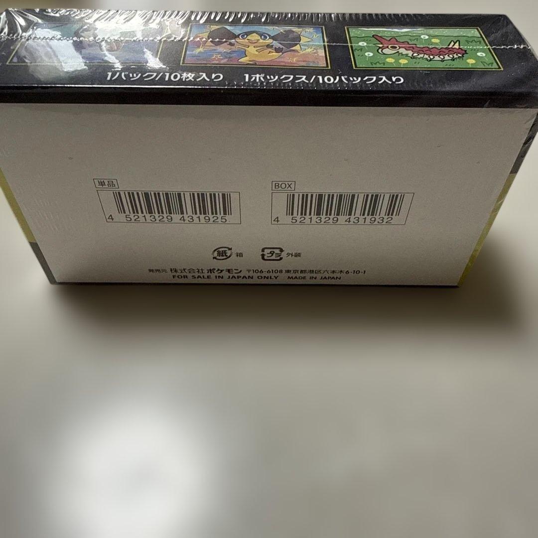 ポケモンカードMAGAドリームEX