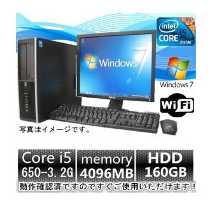22インチ 新品キーボード、office、無線付 初心者にも簡単 パソコン