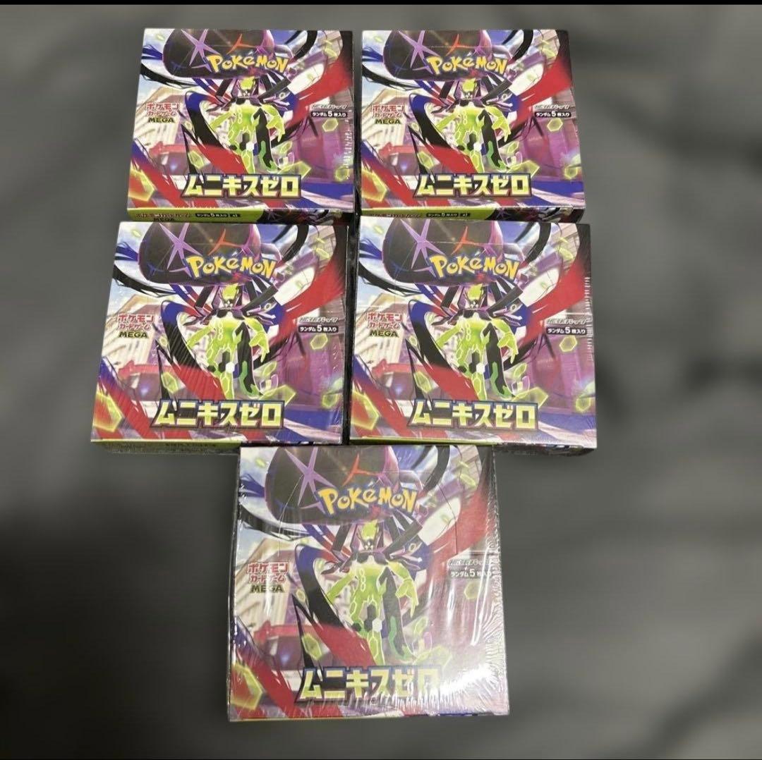 ポケモンカードゲーム ムニキスゼロ 新品未開封5BOX シュリンク付き