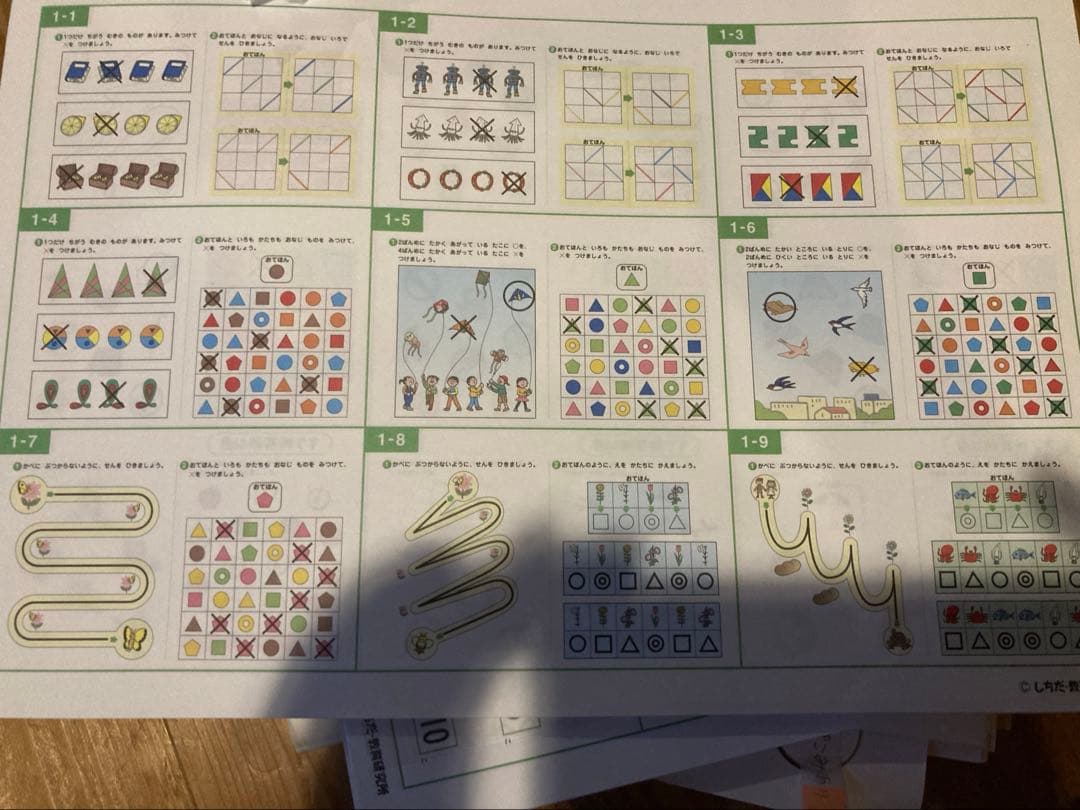 七田　プリントA プリントＢ　プリントC しちだ