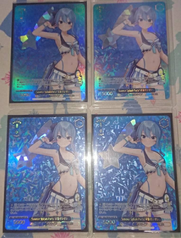 ヴァイス Summer Splash Party 星街すいせい SP　4枚