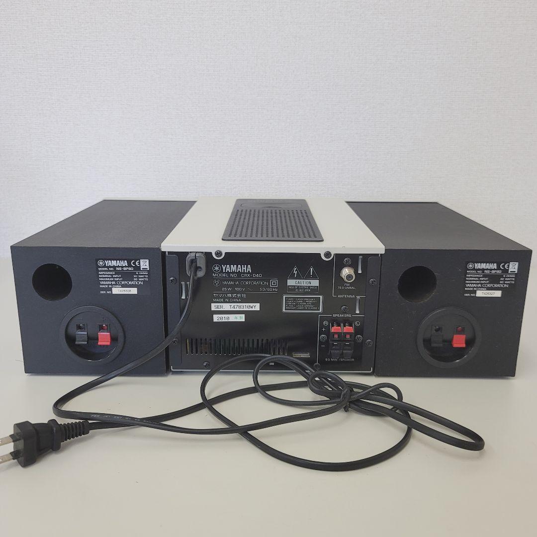 YAMAHA マイクロコンポーネントシステム CRX-040+NS-BP80