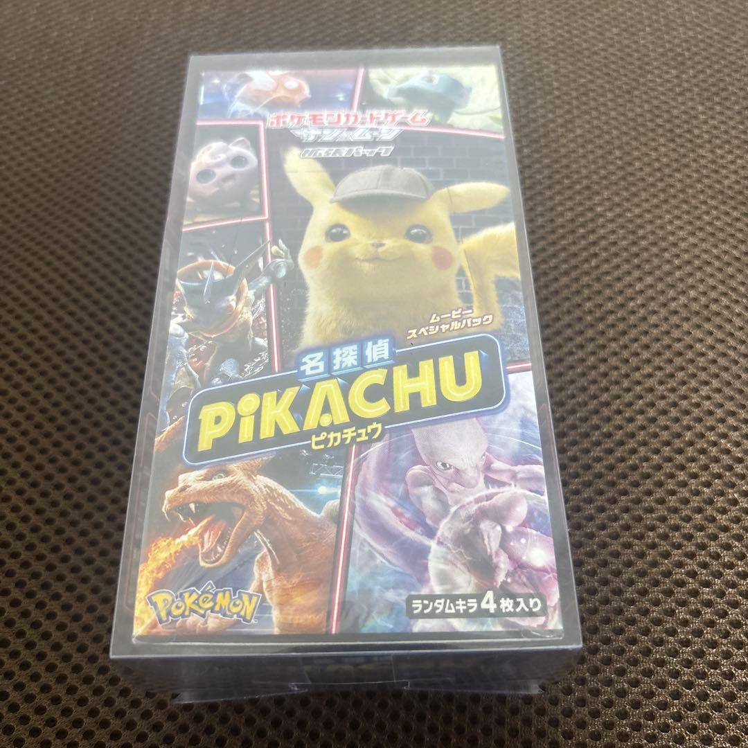 絶版　名探偵ピカチュウボックスシュリンク付き