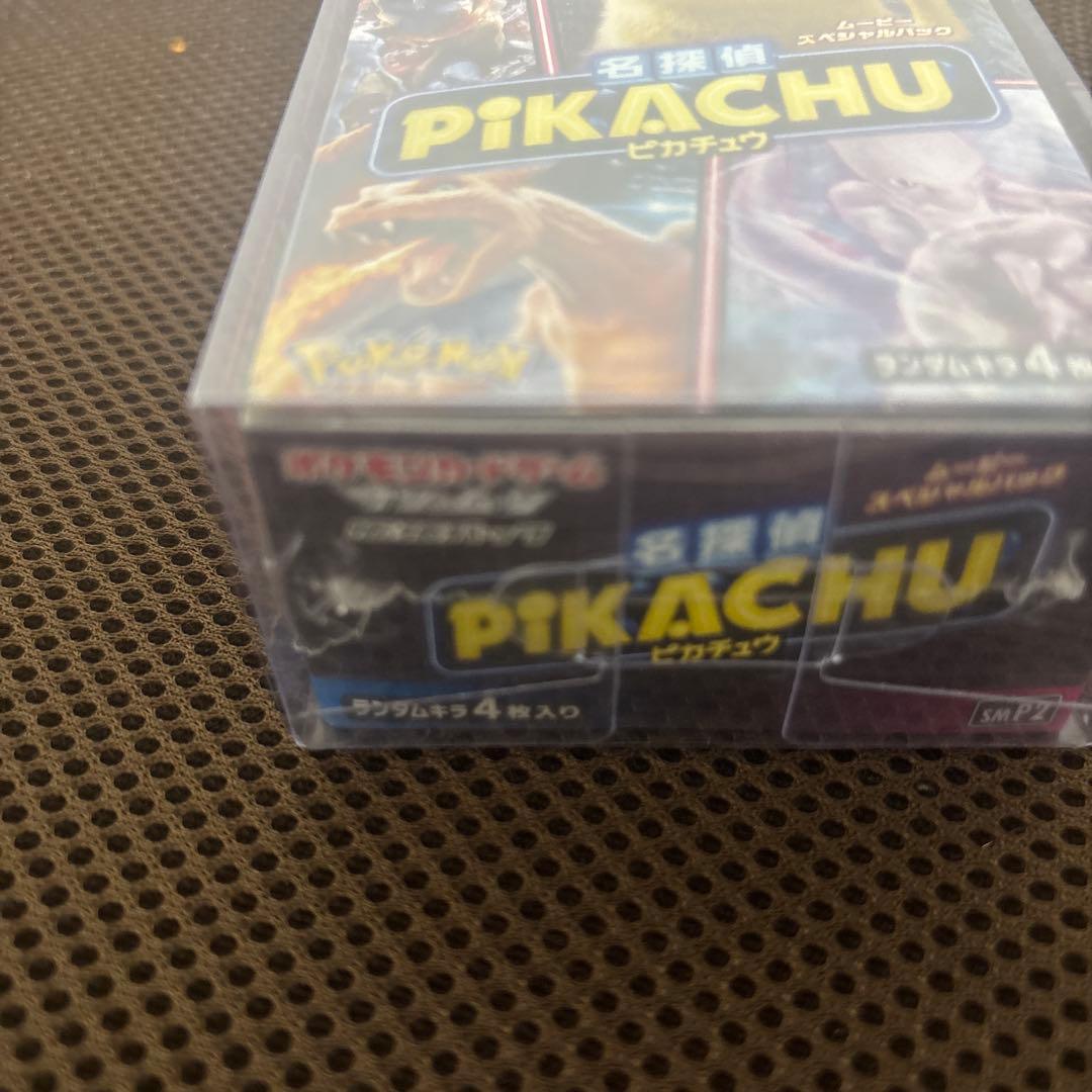 絶版　名探偵ピカチュウボックスシュリンク付き