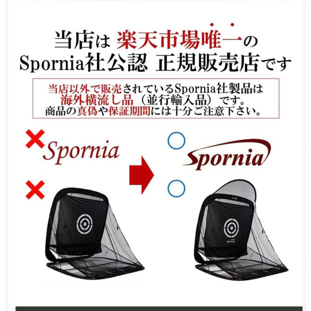 【TOWA】Sporinia ゴルフ練習ネット コンパクト