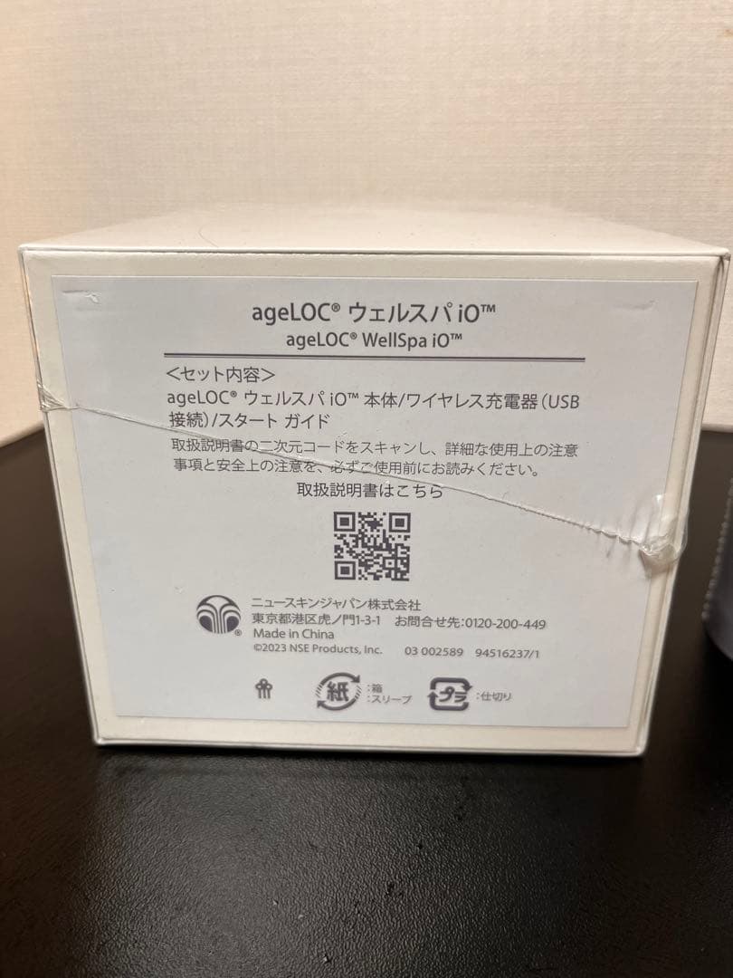 ニュースキン ageLOC WELLSPA iO、ボディセラム、ボディジェル
