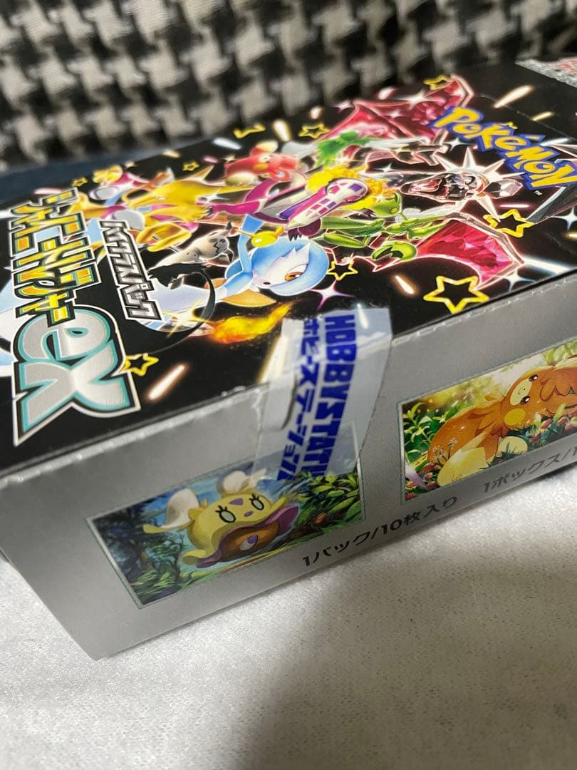 シャイニートレジャーex BOX